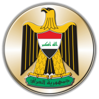 Emblem of Iraq