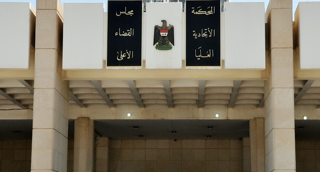 السلطة القضائية في العراق